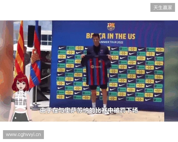 世体：滕森离队；莱万或降薪续约；巴萨或和曼联谈拉10买断