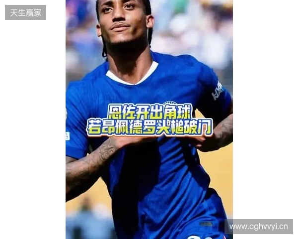 攻入一球，若昂-佩德罗当选水晶宫vs切尔西官方最佳