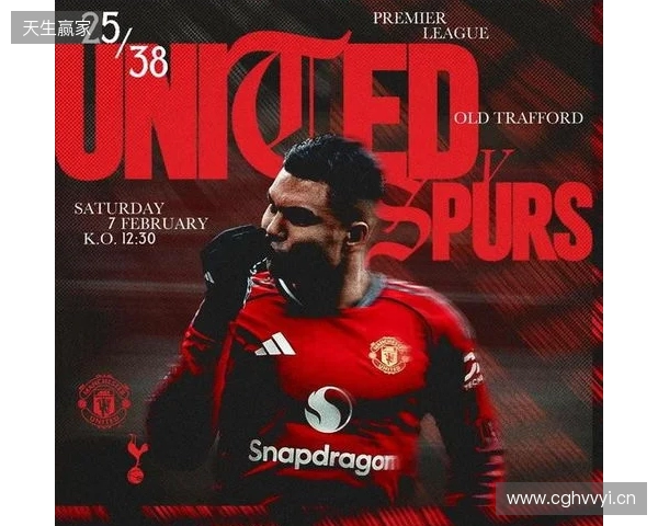 能否赢热刺？曼联上一次取得四连胜是在滕哈格时代