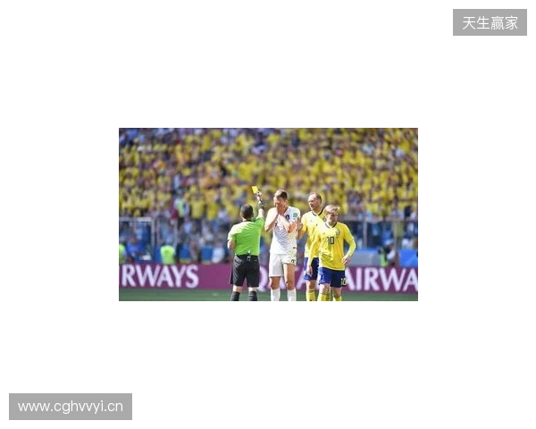 克拉滕伯格:阿马德那下给点球太牵强了,裁判和VAR判罚正确