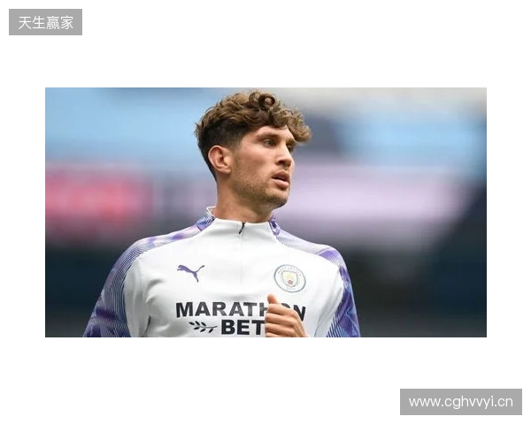 曼城官方：斯通斯今夏离队，结束十年蓝月生涯