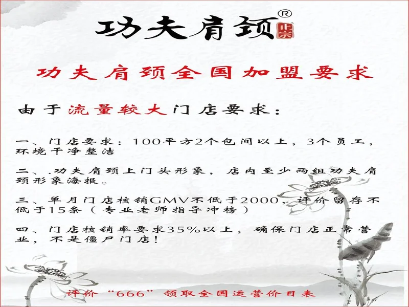 📝欢迎单鹏飞加盟石家庄功夫！